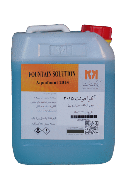 آکوا فونت 2015 (DDS)