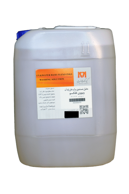 محلول شستوشوی مرکب پایه آب و یووی فلکسو