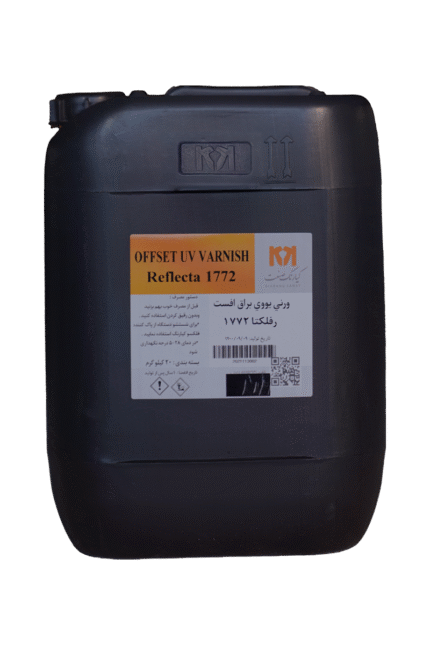 ورنی یووی براق افست (رفلکتا 1772)