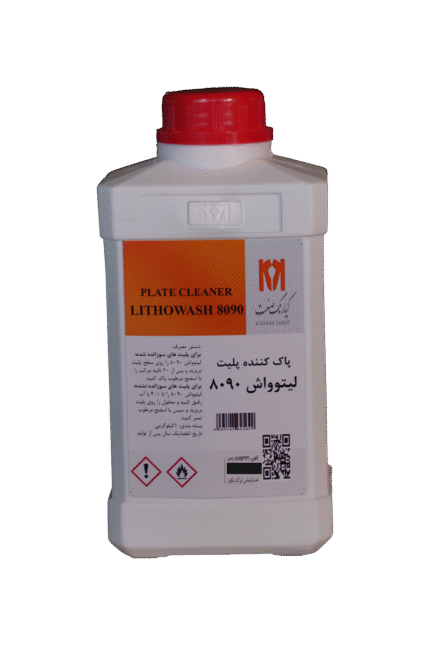 پاک کننده زینک (لیتو واش 8090) کیارنگ صنعت
