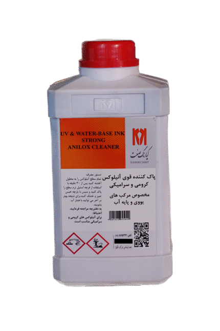 پاک کننده عمیق آنیلوکس کرومی کیارنگ صنعت