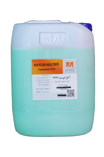 آکوا فونت 2222