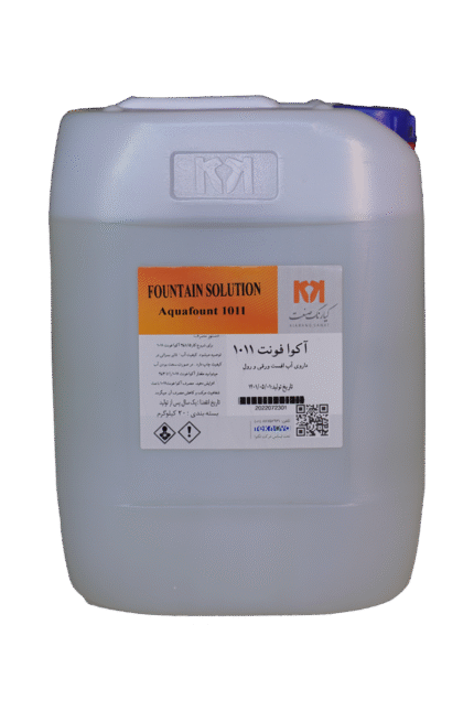 آکوا فونت 1011