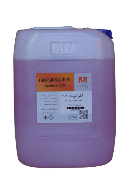 آکوا فونت 2020