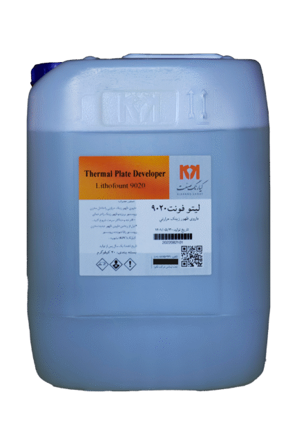 لیتوفونت 9020